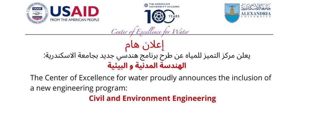 water excellance