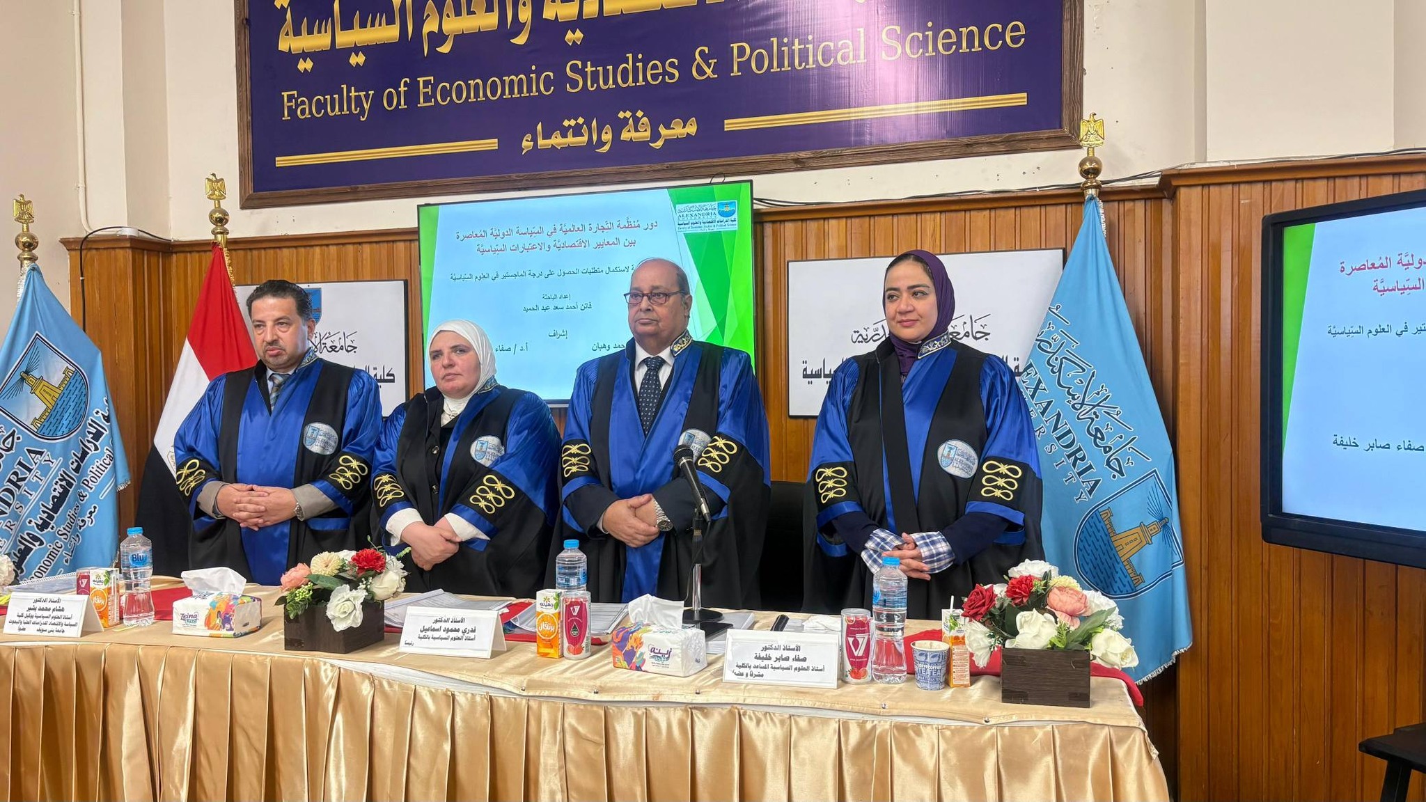 672032483 1524289362821402 4807513306883765248 n