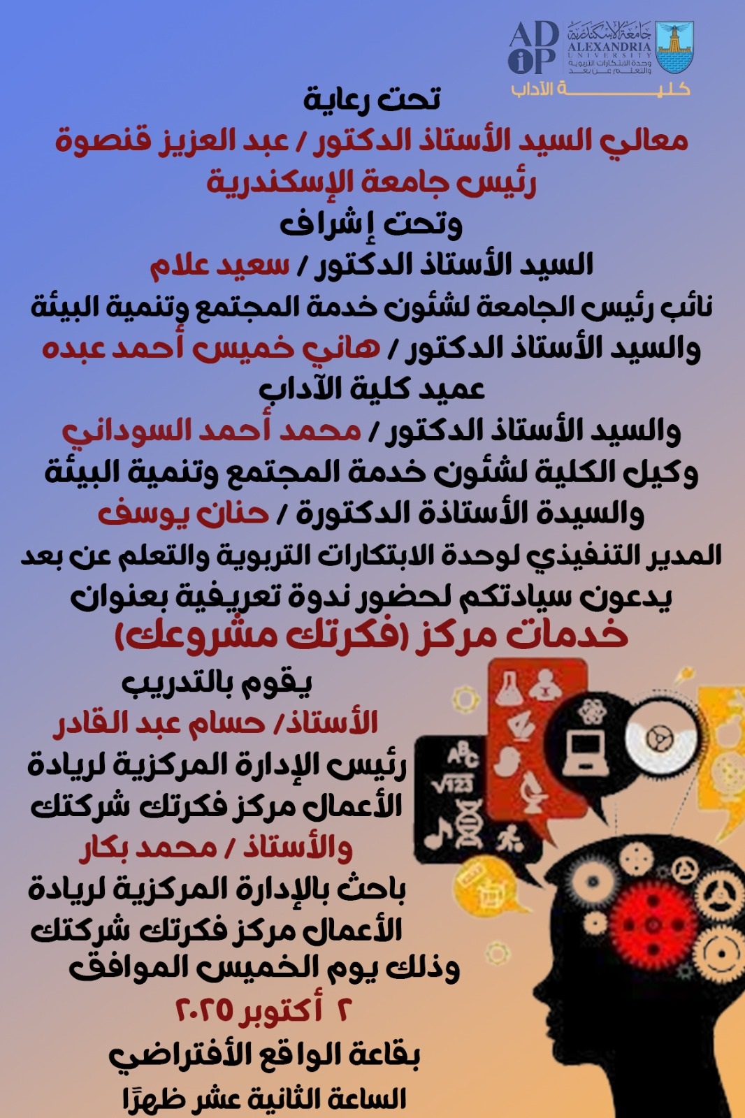 6aecf4ef cae4 43a6 82b7 b96ae54db9be