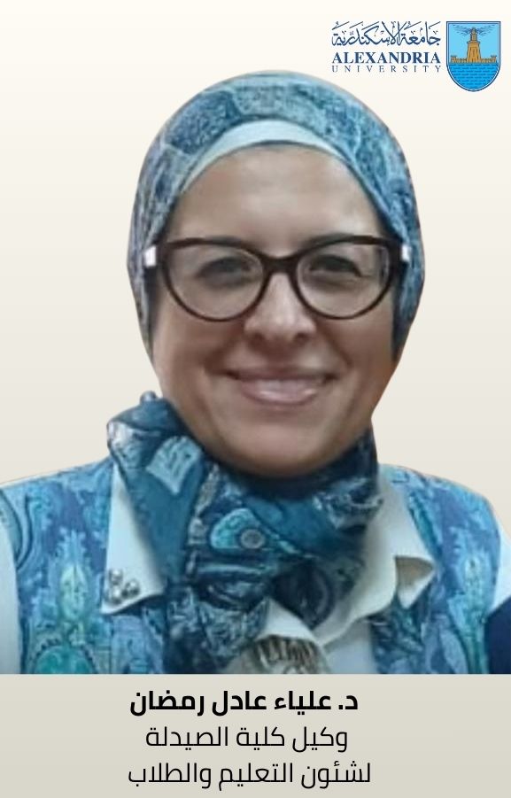 Dr.Aliaa.RAMADAN
