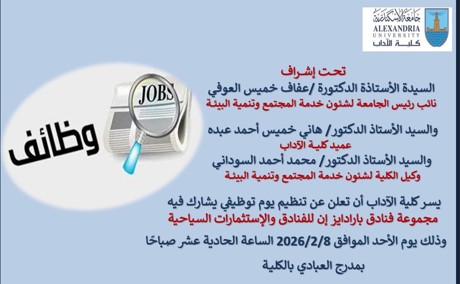 WhatsApp Image 2026 02 07 at 12.07.49