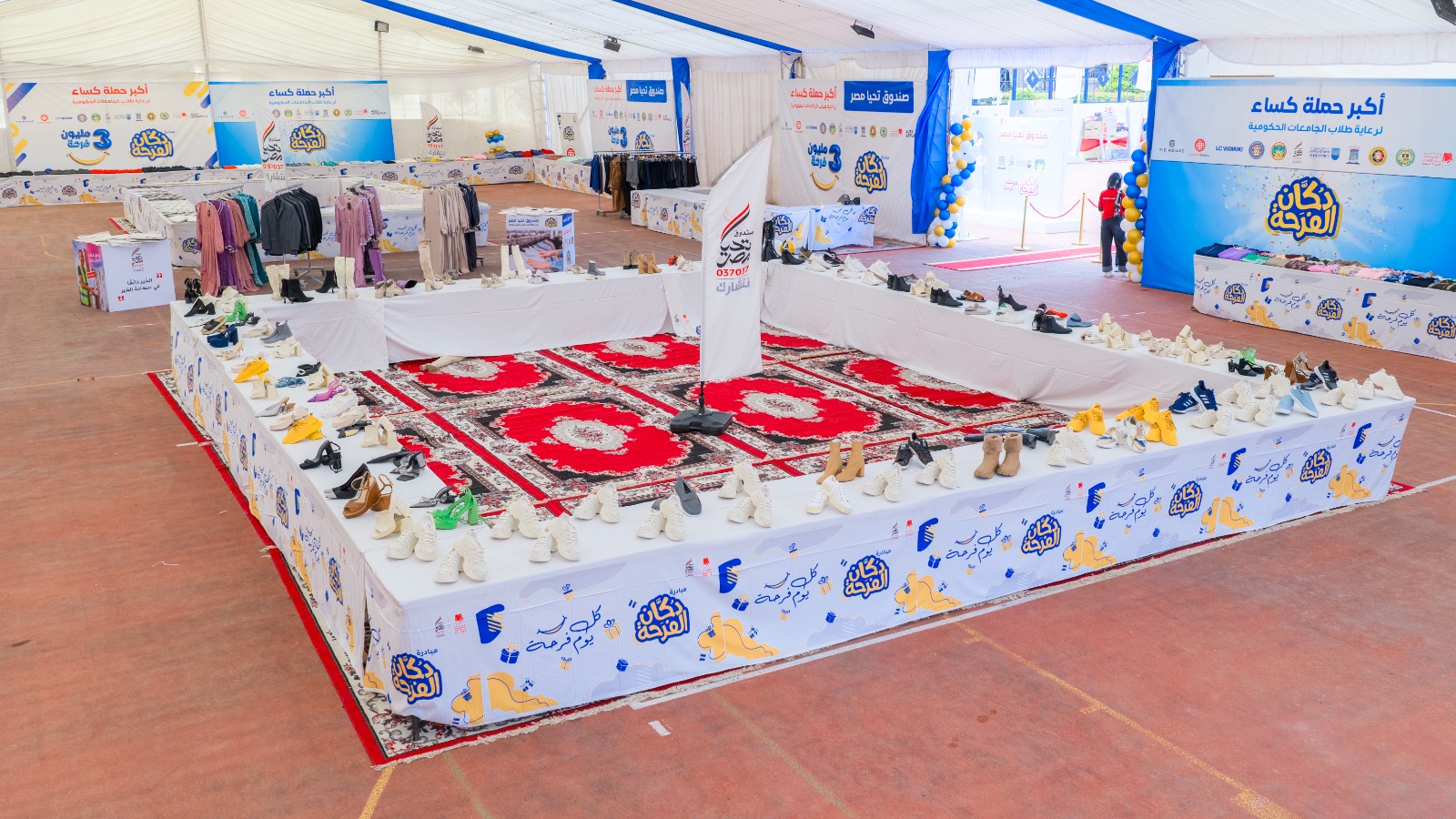 WhatsApp Image 2026 04 20 at 15.05.55