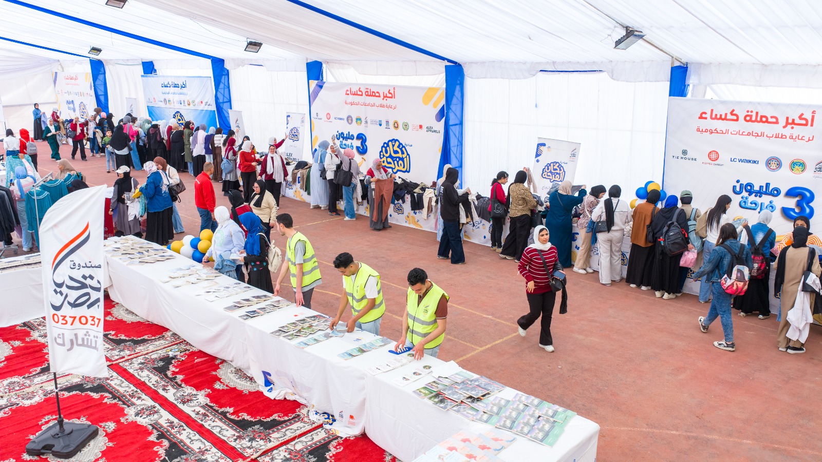 WhatsApp Image 2026 04 20 at 15.05.55 3