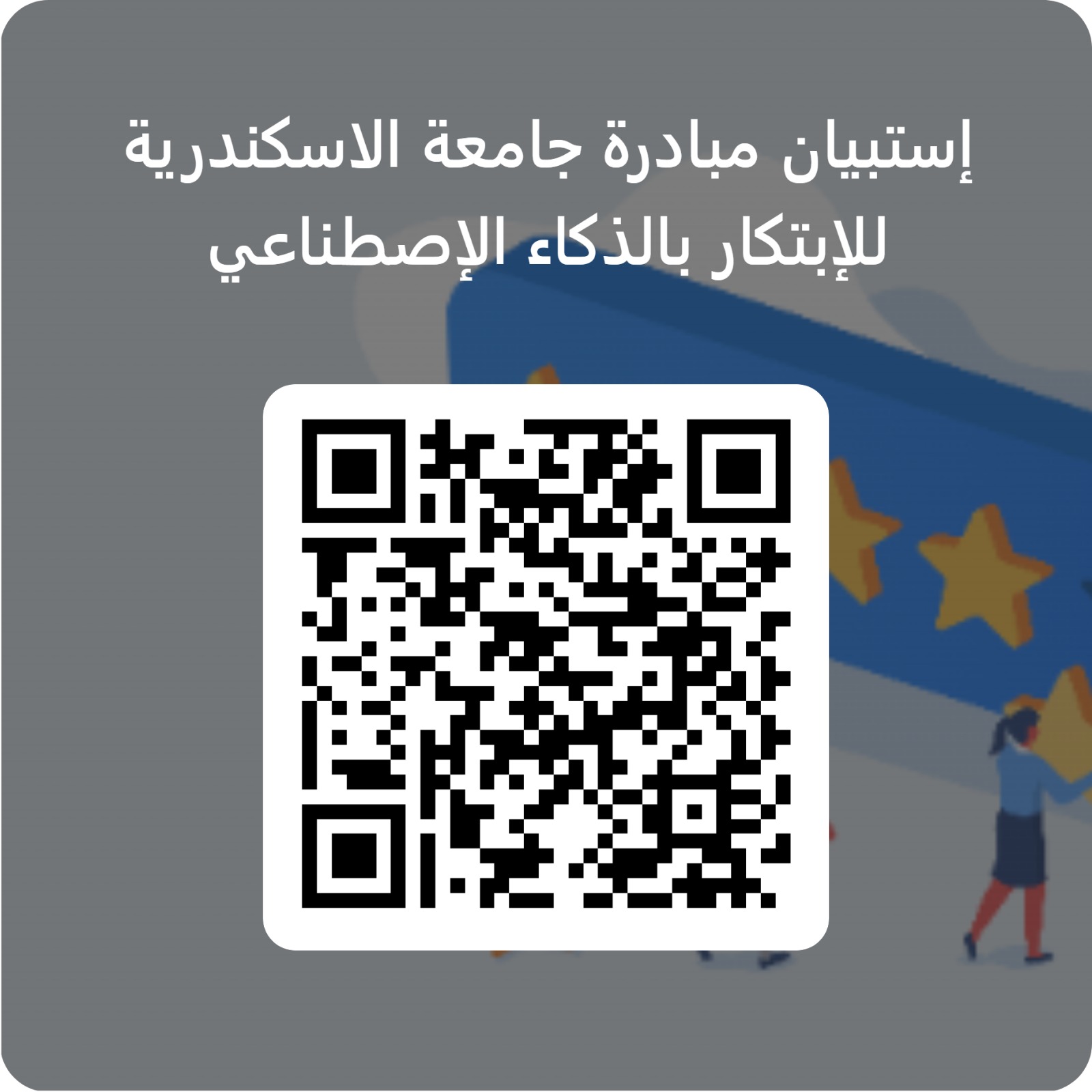 WhatsApp Image 2026 04 21 at 12.25.21 PM