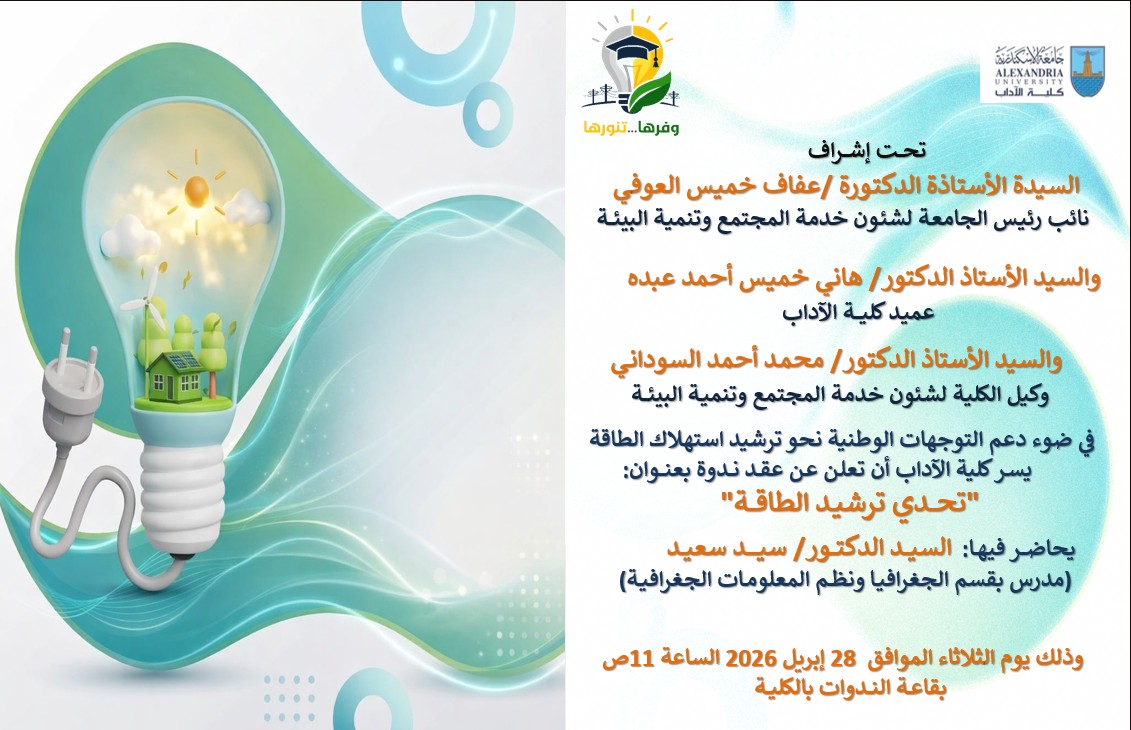 WhatsApp Image 2026 04 23 at 18.20.21