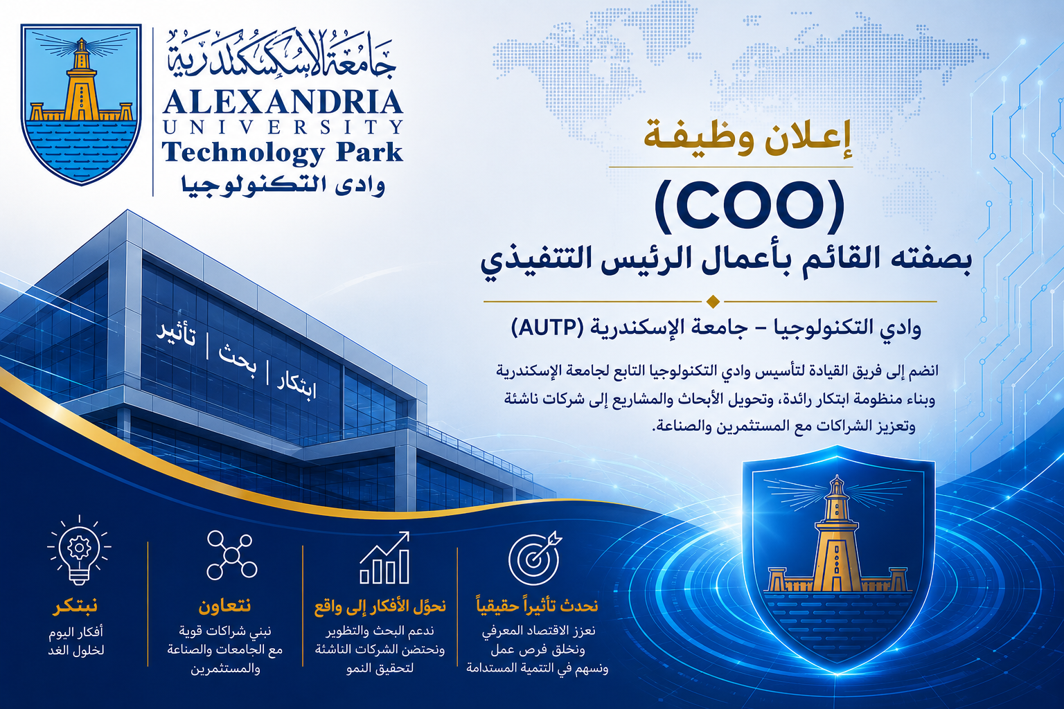 autp