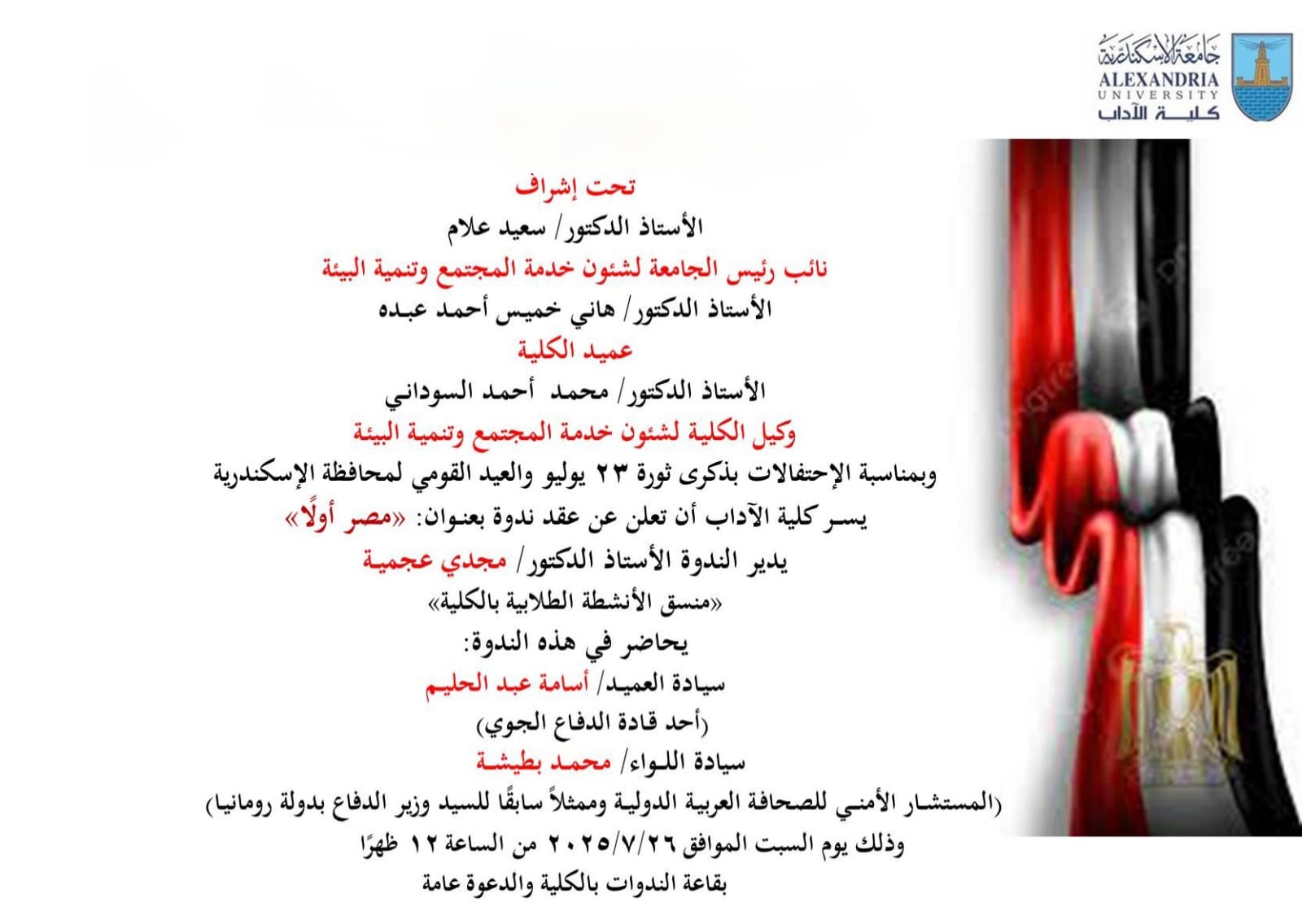 b4fe7c45 c6fb 4b0d 9a37 5436838eb17e