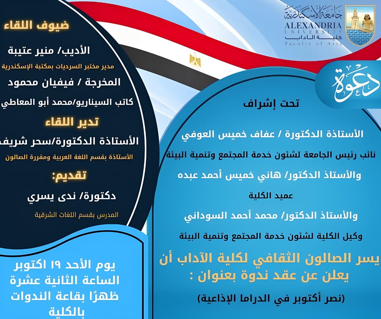 ed59e682 6a27 449b 9c57 2b4f97c59cc5