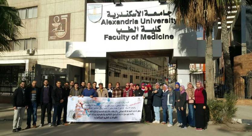 جامعة الإسكندرية تعلن أسماء المتقدمين لمنصب عميد كلية الطب