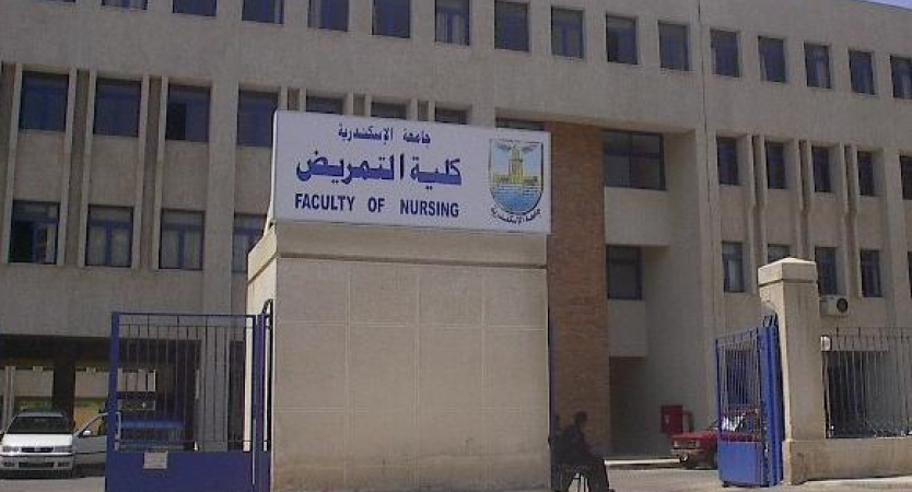 جامعة الإسكندرية تعلن أسماء المتقدمين لمنصب عميد كلية التمريض