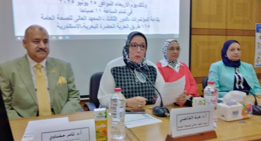 المعهد العالي للصحة العامة ينظم ندوة بعنوان 