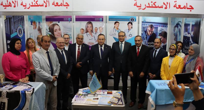 President of Alexandria University Attends the Opening of Akhbar Al-Youm Higher Education Fair in Its Fourth Edition at the Bibliotheca Alexandrina