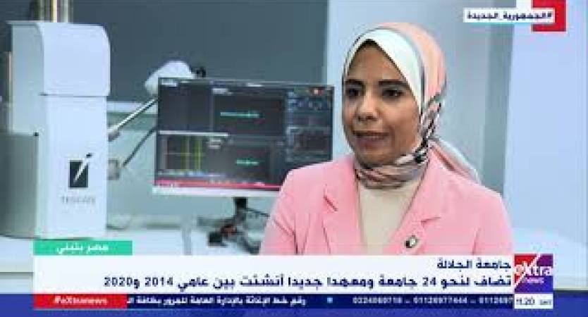 الدكتورة عفاف العوفي نائبًا لرئيس جامعة الإسكندرية لشئون خدمة المجتمع وتنمية البيئة
