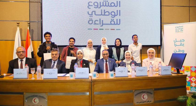جامعة الإسكندرية تطلق فعاليات المشروع الوطني للقراءة بالتعاون مع 