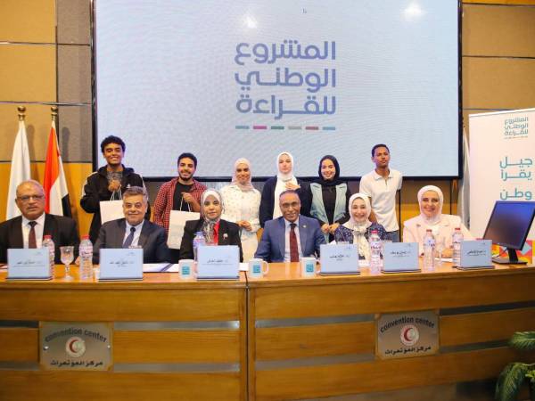 جامعة الإسكندرية تطلق فعاليات المشروع الوطني للقراءة بالتعاون مع 