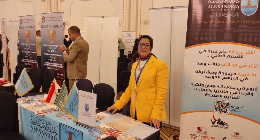جامعة الإسكندرية تشارك في معرض الخليج الثامن عشر للتعليم والتدريب بالمملكة العربية السعودية