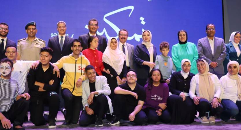 نائب رئيس جامعة الإسكندرية يشهد حفل «تمكين» لدعم ودمج ذوي الهمم