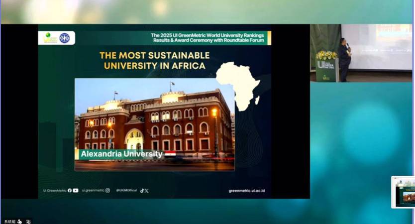جامعة الإسكندرية تحصد لقب “الجامعة الأكثر استدامة في أفريقيا” لعام 2025 وفق تصنيف UI GreenMetric