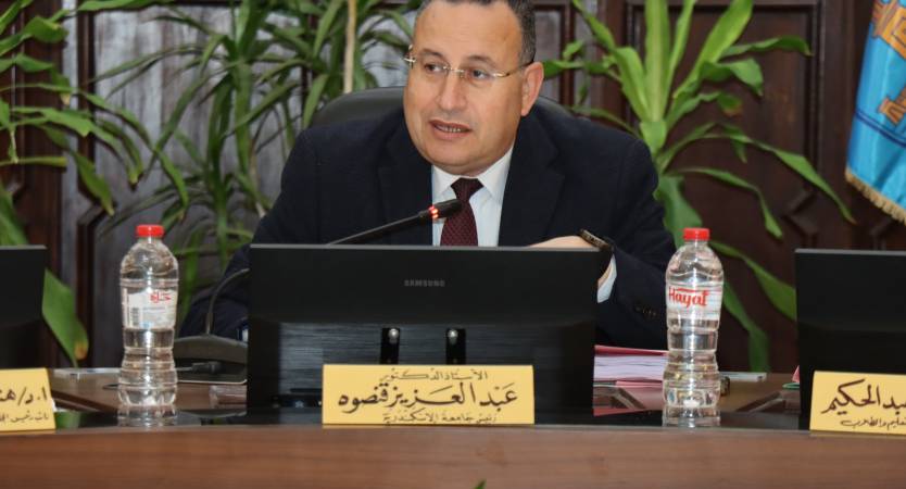 President of Alexandria University Calls for Rapid Announcement of First Semester Results, Approves Student Code of Ethics, and Establishes Research Integrity Office