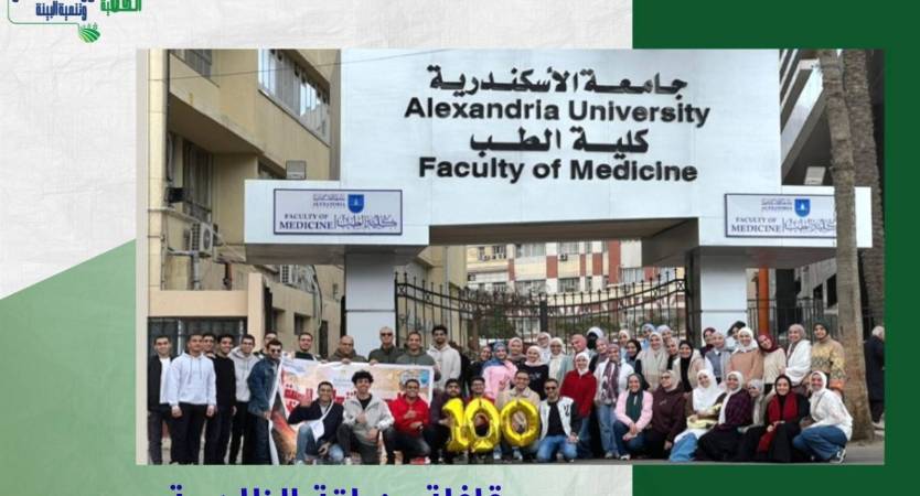 كلية الطب تنظم قافلة طبية متكاملة لخدمة أهالي الظاهرية