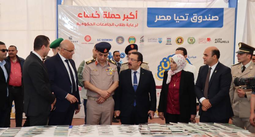 Alexandria University Launches “Dekkan El Farha” Initiative to Support 6,500 Students and Enhance Social Protection