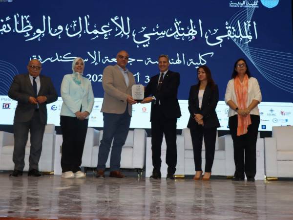  افتتاح الملتقى الهندسي للأعمال والوظائف 2026 بكلية الهندسة 