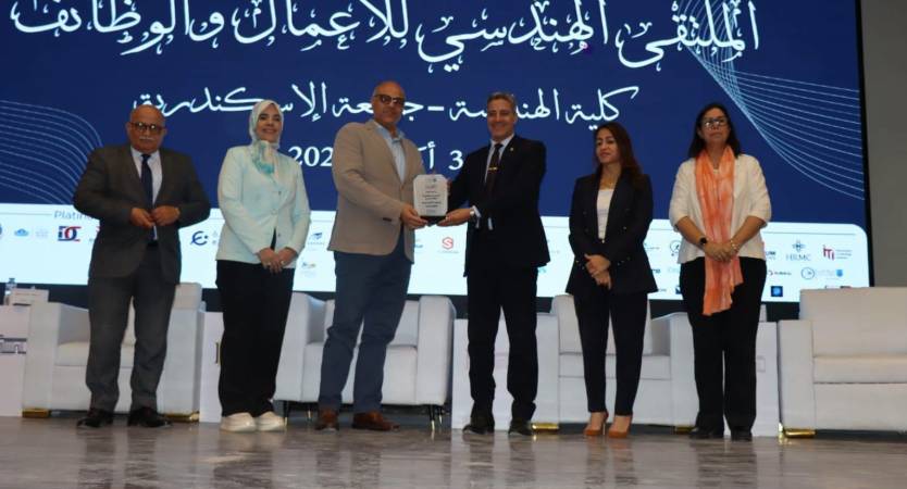 Alexandria University Engineering Career & Business Forum 2026