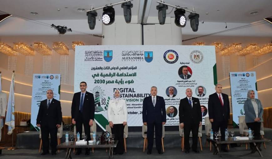 جامعة الإسكندرية تنظم مؤتمرها العلمي الدولي الثالث والعشرين حول «الاستدامة الرقمية في ضوء رؤية مصر 2030»