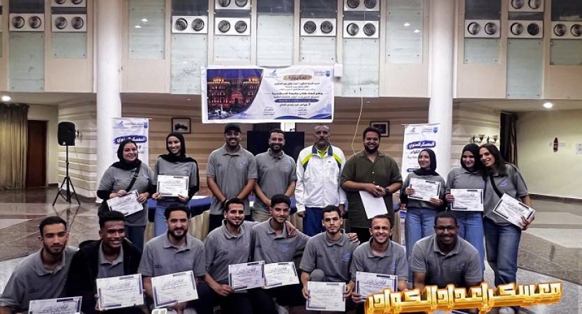جامعة الإسكندرية تطلق النسخة التاسعة من معسكر إعداد كوادر الاتحادات الطلابية بمشاركة 100 طالب وطالبة