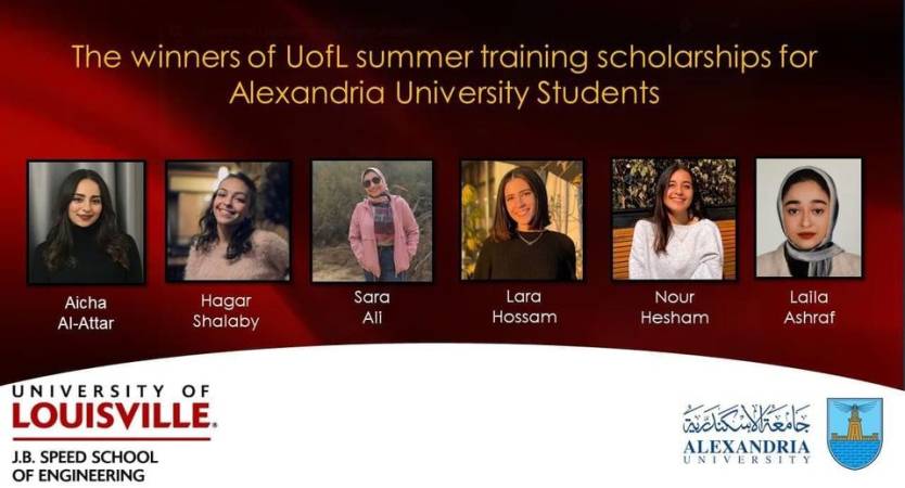 اعلان اسماء الفائزين بمنحة بجامعة لويزفيل الأمريكية