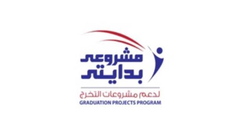 رئيس جامعة الاسكندرية يهنيء الطلاب الفائزين بمنح لدعم مشروعات التخرج من أكاديمية البحث العلمى
