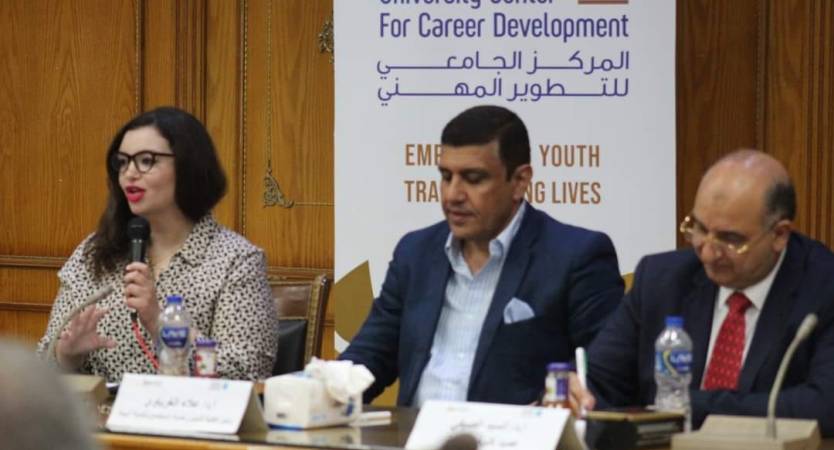 University center for career development organizes a round table on the role of Egyptian universities in encouraging entrepreneurs