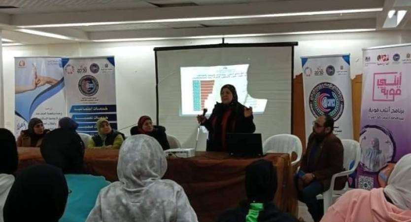 Unit for Combating Violence against Women - Alexandria University organizes a workshop entitled “Your Self is a Trust - Defend It”