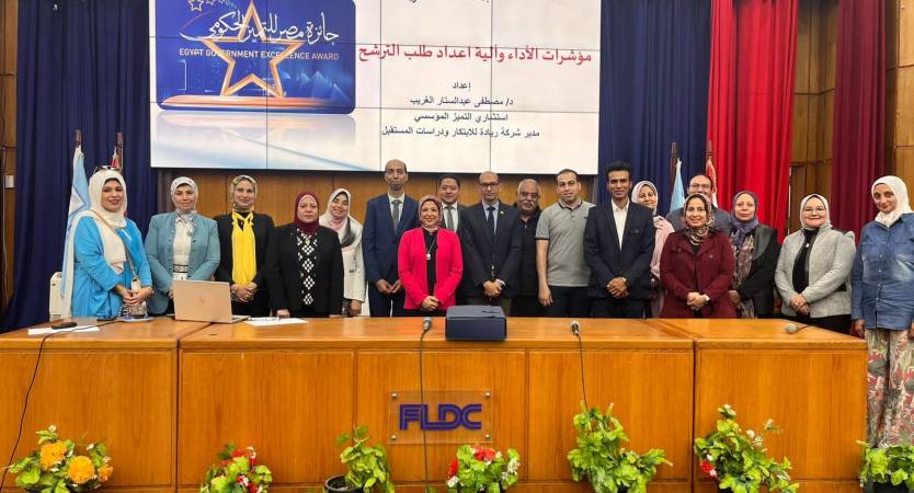  Holding the first seminars of the training program for excellence coordinators at the faculties of Alexandria University
