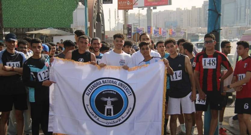 جامعة الإسكندرية الأهلية تعقد الماراثون الرياضى الأول لطلابها