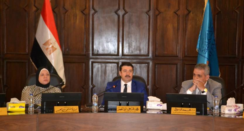 مجلس أمناء كليات ومعاهد جامعة الإسكندرية يناقش آليات تنفيذ موازنة البرامج والأداء 