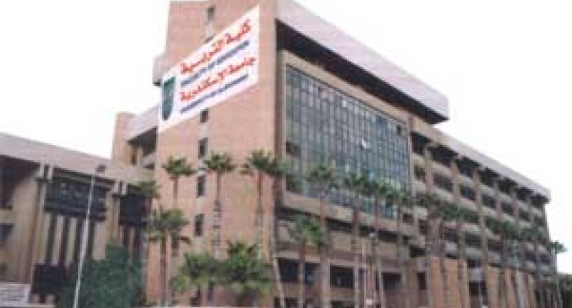 جامعة الإسكندرية تعلن أسماء المتقدمين لمنصب عميد كلية التربية