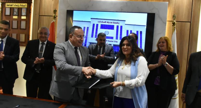 Alexandria University and Sadat City University Sign Cooperation Protocol in Engineering Consultancy