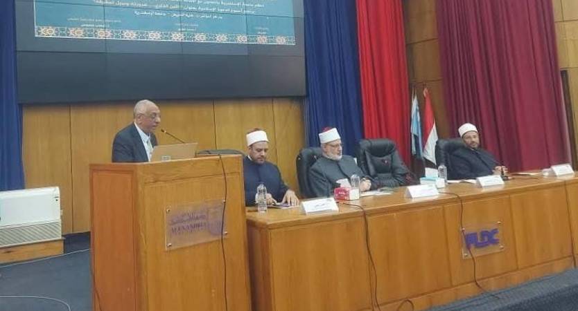 Inauguration of Seventh Islamic Da’wah Week at University's Islamic Research Complex