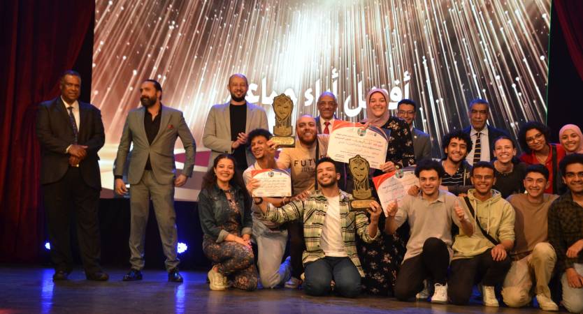 ختام فعاليات مهرجان الفنون المسرحية لطلاب جامعة الإسكندرية بدورته الرابعة عشر