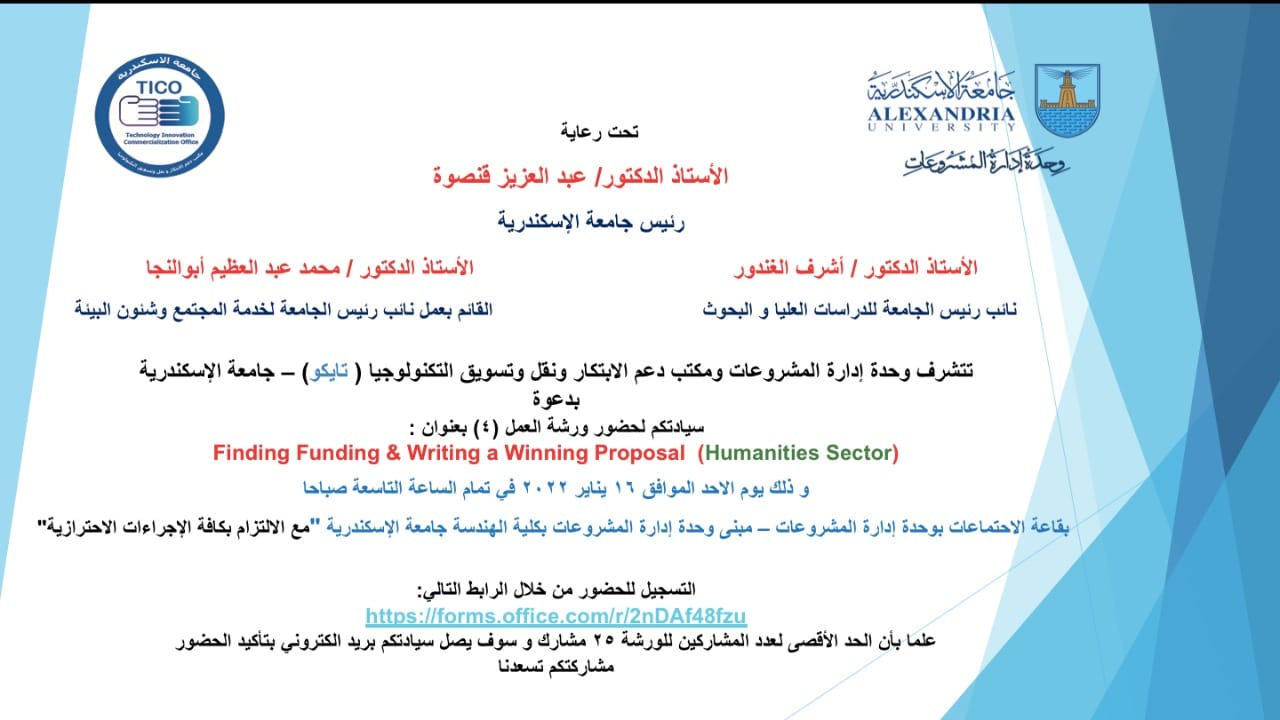 workshop.humanities.sector.16.1.2022