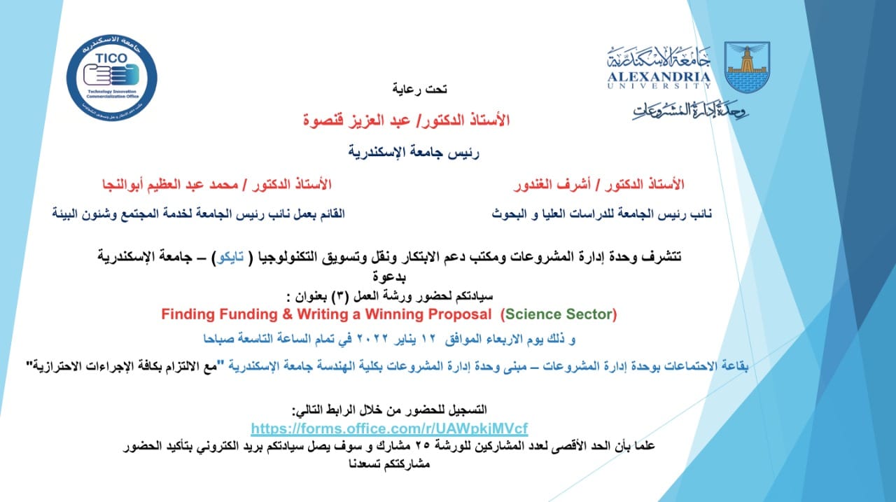 workshop.science.sector.12.1.2022